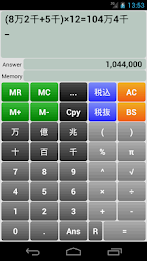 And stringers electrical Zhuo free poster 1