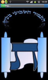 How to download GMARA - Weekly Page lastet apk for laptop
