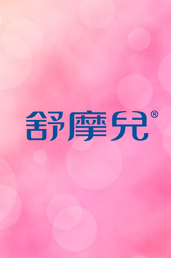 瑞憶科技有限公司 Radareye Technologies, Inc.