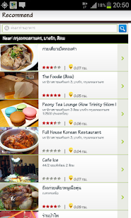 download AIS Guide&Go free