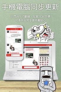 免費下載社交APP|樂伙即時通 Funbuddy Talk app開箱文|APP開箱王