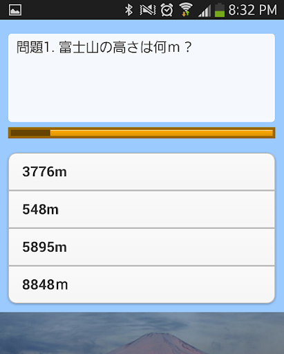 【免費娛樂App】富士山クイズ-APP點子