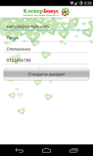 iCleverBonus Screenshots 0