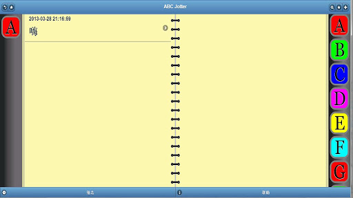 免費下載生產應用APP|ABC Jotter Lite：笔记本用字母导航 app開箱文|APP開箱王