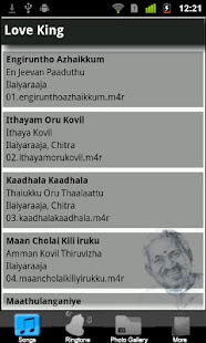 Illayaraja LoveKing Screenshots 1