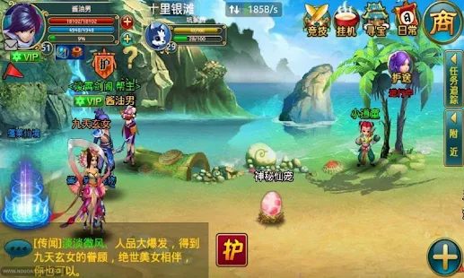 免費下載角色扮演APP|幻想熱血江湖 新派武俠ARPG app開箱文|APP開箱王