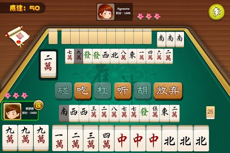Download 开心麻将 - 大众 国标 血战 二人 APK