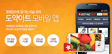 만화배우기(대한민국 미술 인강 압도적 1위) APK