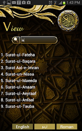 Search Quran poster 3