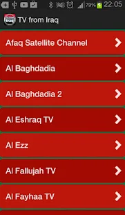 【免費媒體與影片App】TV from Iraq-APP點子