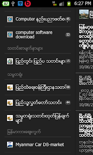 How to install Today Myeik News 0.9 unlimited apk for bluestacks