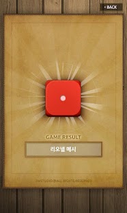 免費下載棋類遊戲APP|주사위(보드게임용,복불복) app開箱文|APP開箱王