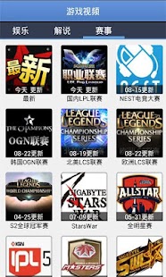Free Download LOL掌中宝视频版 APK for Android