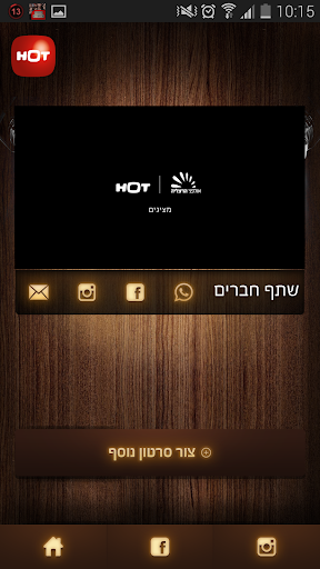 【免費娛樂App】זגורי אימפריה-APP點子