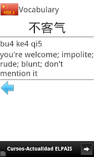 Lastest HSK 1 Free APK