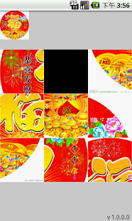 Free Download Puzzle APK