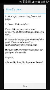 Lastest Abe Kabhi Has Bhi Liya Kar APK for PC