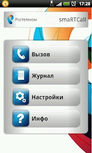 How to get smaRTCall 1.1.0 unlimited apk for laptop