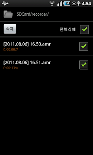 Free Download 열공맨녹음기 ( Recoder  ) APK for Android