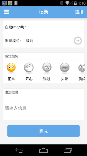 Android 威哂！Play Store APP 數量首次超越App Store ...