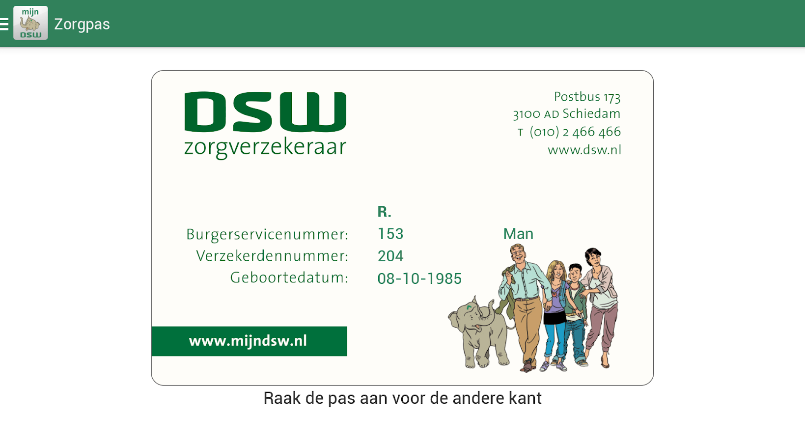 dsw web site