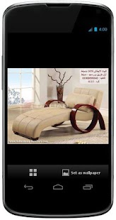 Free أحدث شازلونج مودرن APK for PC