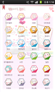 【免費娛樂App】CUKI Theme CUTE Polaroid-APP點子