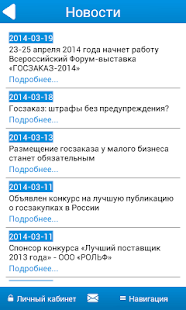 Free Клиент с��йта web-sistems.ru APK