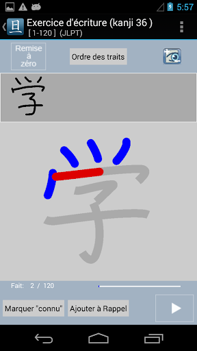 【免費教育App】Asahi Kanji (Français)-APP點子