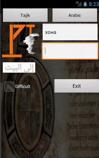 【免費旅遊App】Arabic Tajik Dictionary-APP點子