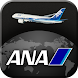 ANA GLOBAL