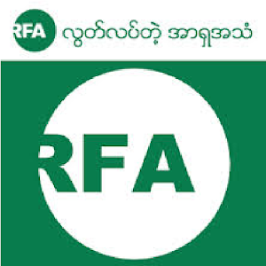 RFA News 1.0