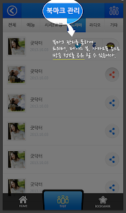 Lastest 티벗 APK for Android