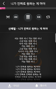 [MP3]신해철 Best2-Reboot Yourself Screenshots 3