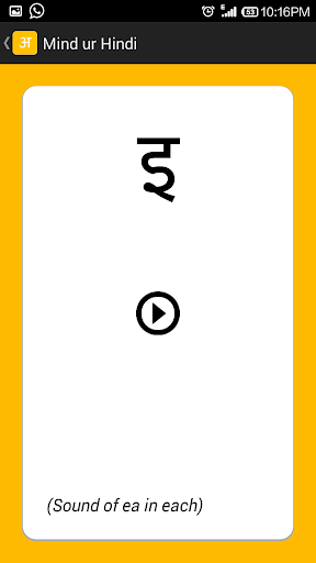 免費下載教育APP|Learn Hindi @ Mind ur Hindi app開箱文|APP開箱王