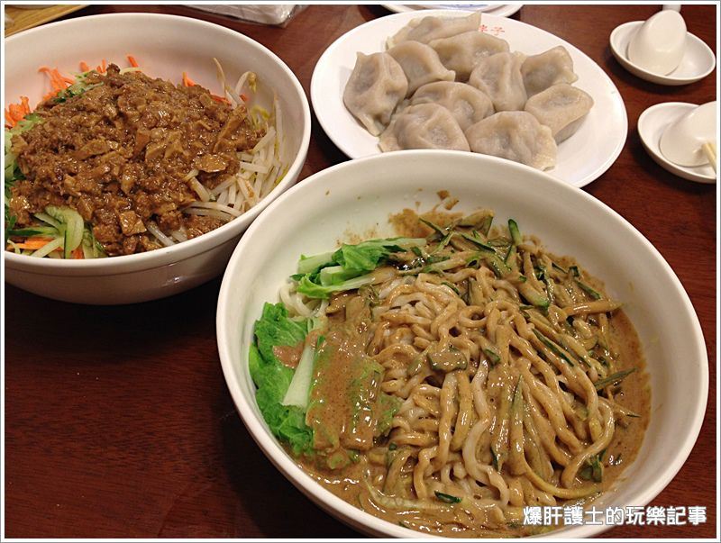 周胖子餃子館 大口的美味