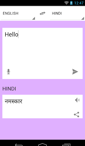 English to hindi translation