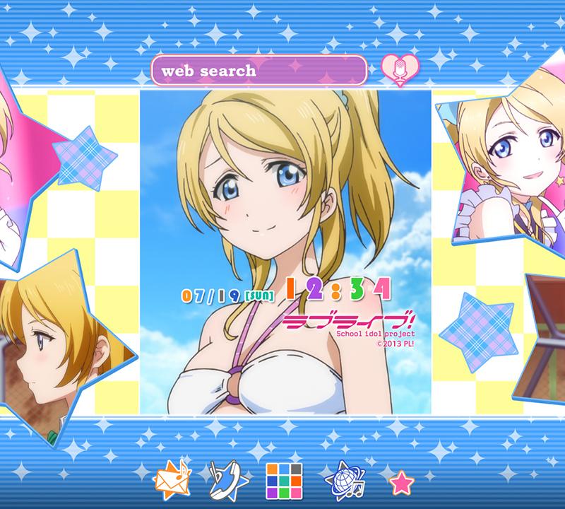 ラブライブ！きせかえテーマ4 Screen 2