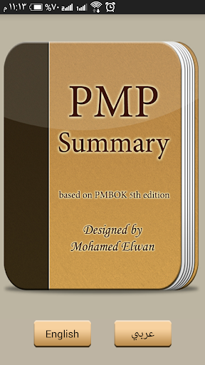 PMP Summary