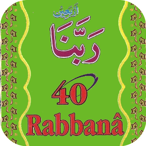 Power Of 40 RABBANA LOGO-APP點子