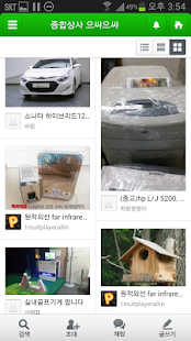 How to download 중고폰 선불폰 렌탈폰 대여 및 렌탈합니다. lastet apk for laptop