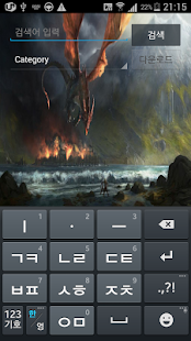 Download RaspiTorrent APK