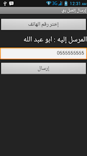 How to download خدمات سريعه lastet apk for pc