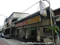 阿瑞官粿店