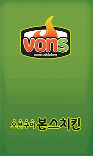 Lastest 본스치킨당하점 배달음식 032-562-1292 APK for Android