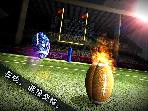 【免費體育競技App】Football Showdown-APP點子