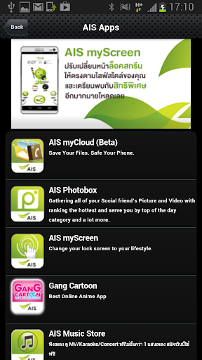 AIS Apps