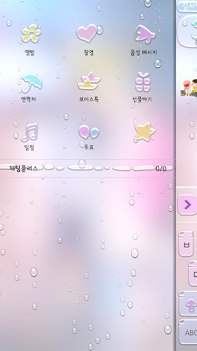 【免費娛樂App】아이디자인 [풀HD고화질테마] 물방울캔디-APP點子