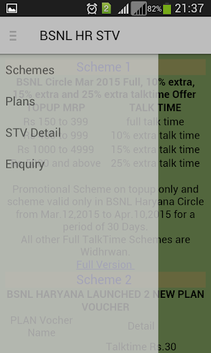 【免費生產應用App】BSNL Haryana STV-APP點子