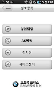 download 코오롱모터스 free